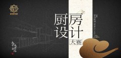 材家居卖场哪个最受欢送呢?大明宫建材家居就是